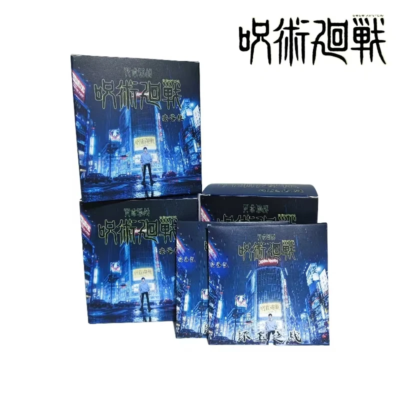 【七三】安谷社 咒术回战徽章系列 怀玉之战第一弹盲盒（代拆）