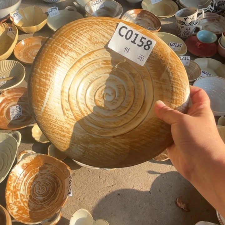瓷158粗陶异形草帽碗1个装