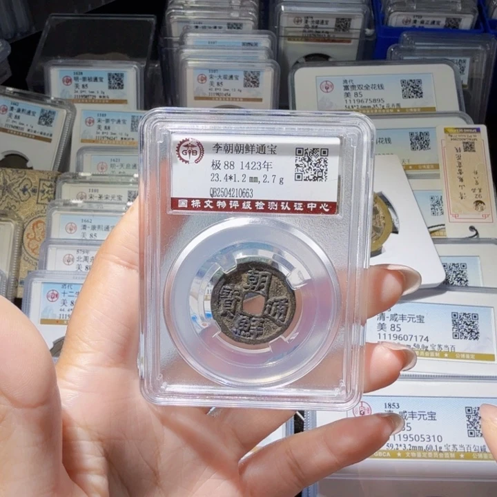 铜As历朝历代……0663