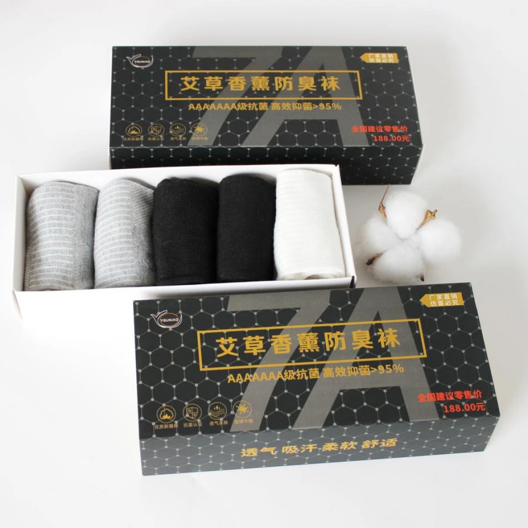 【新款礼盒5双装】7A抗菌香薰防臭袜短袜时尚男女夏季休闲吸汗透气