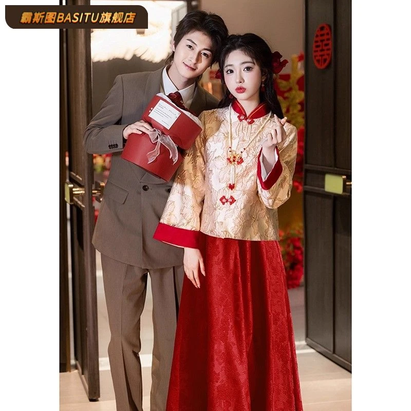 新中式红色旗袍敬酒服孕妇套装大码胖mm秀禾订婚礼服回门长袖秋冬