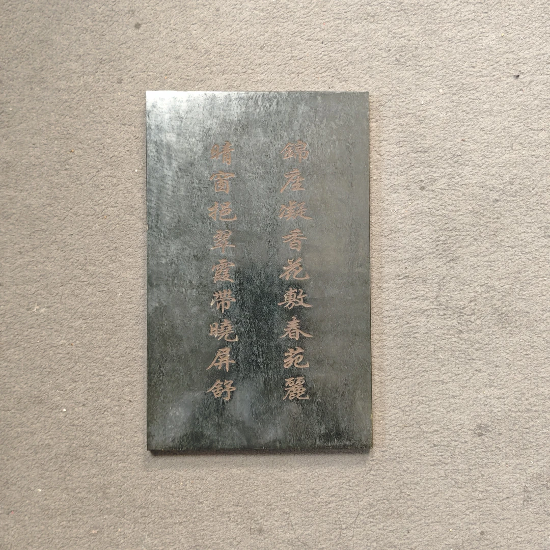 嘉盛珍藏甄选碧玉链接