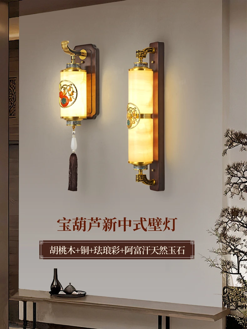 新中式铜雕铜加实木客厅背景墙卧室床头走廊过道国风全铜壁灯复古