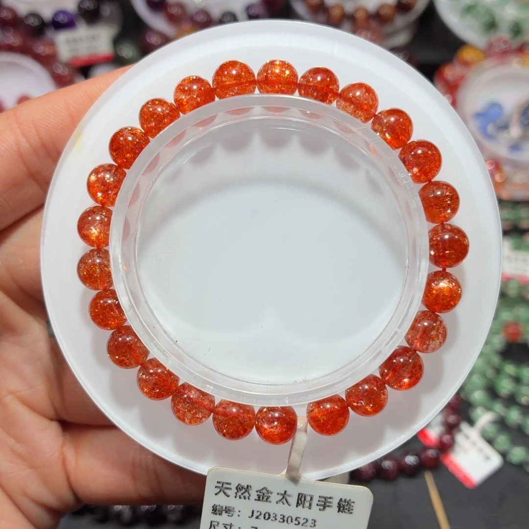 手链未镶嵌日光石金太阳7