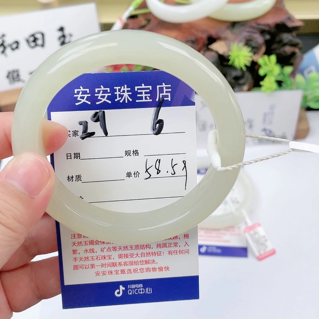和田玉手镯未镶嵌