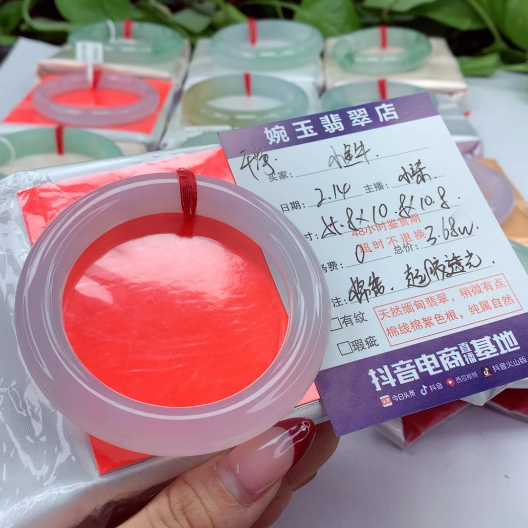 翡翠手镯（圆镯）未镶嵌小**?起胶透光白月光 小柒