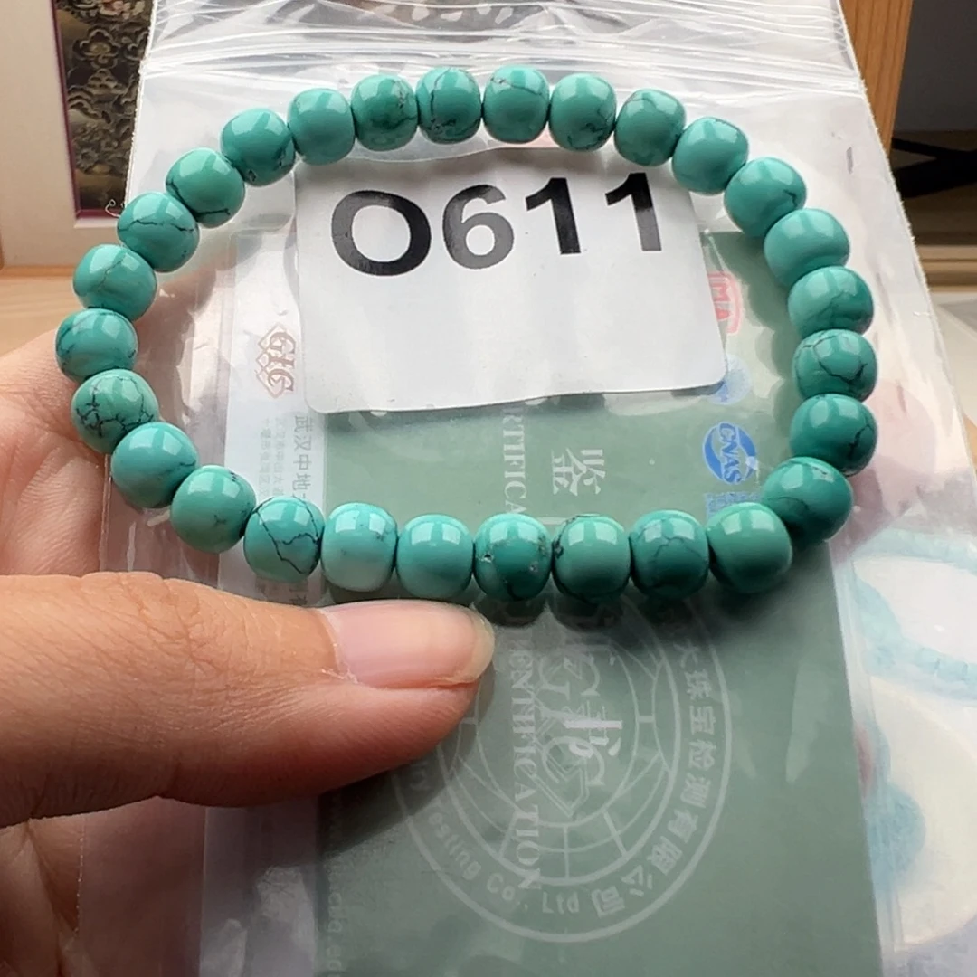 绿松石未镶嵌珠宝奇石卡7.6水草纹老型单圈