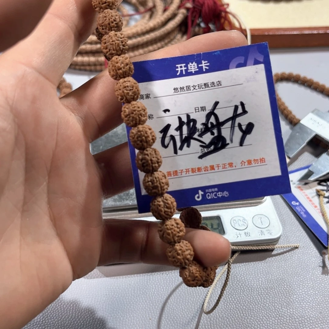 金刚菩提手串榜***?10方块盘龙
