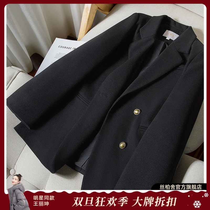 丝柏舍2025秋装新款女装时尚翻领单排扣中长款宽松外套S53B3317A