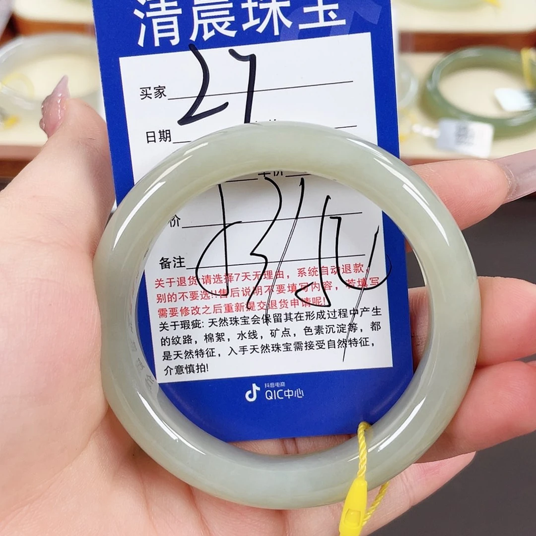 和田玉手镯未镶嵌
