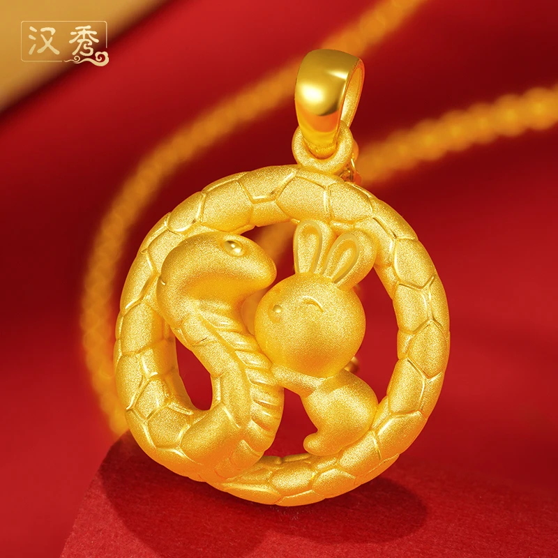 汉秀足金金蛇盘兔吊坠2025蛇年新品生肖蛇黄金吊坠新年礼物送女友