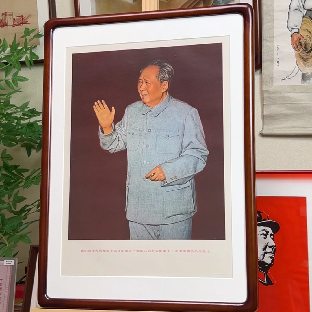 热***！毛爷爷年画 1969年 四开 挥手