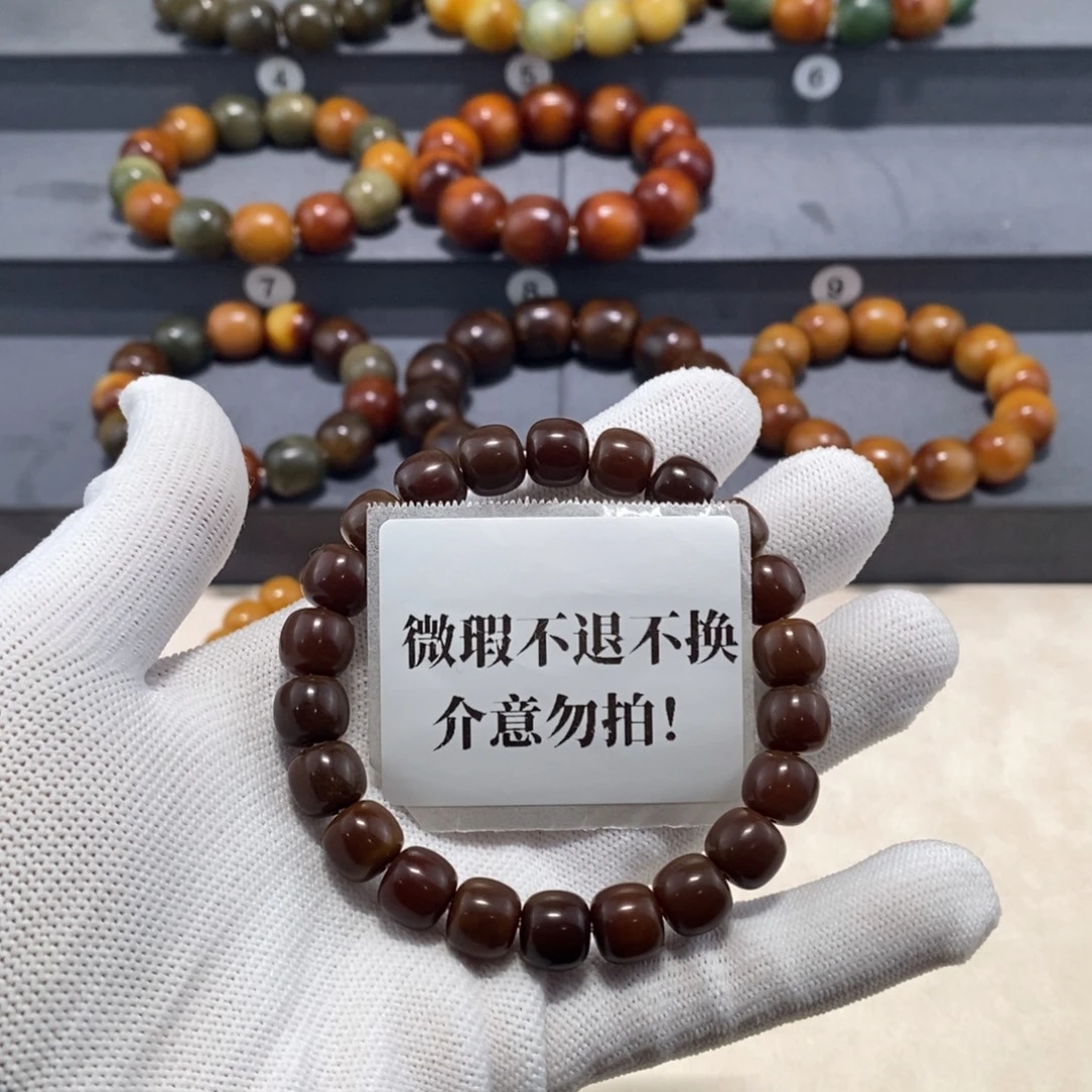 梧***‍吊坠菩提根/象牙果微瑕卡10不退不换介意勿拍