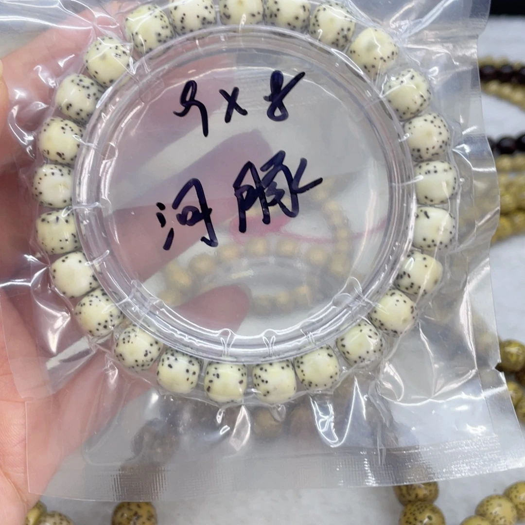 手串星月菩提98河豚