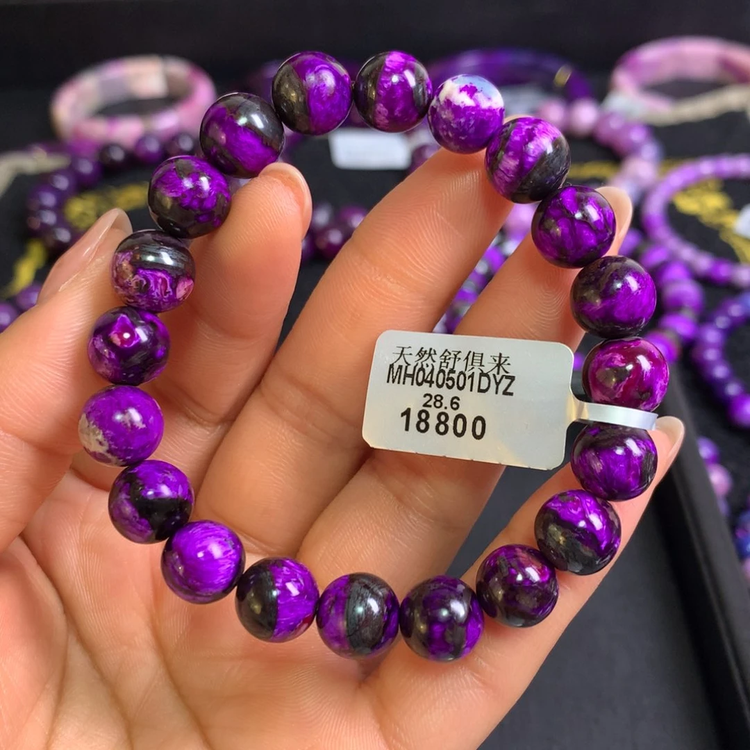 苏纪石（舒俱来）未镶嵌丝绒手串