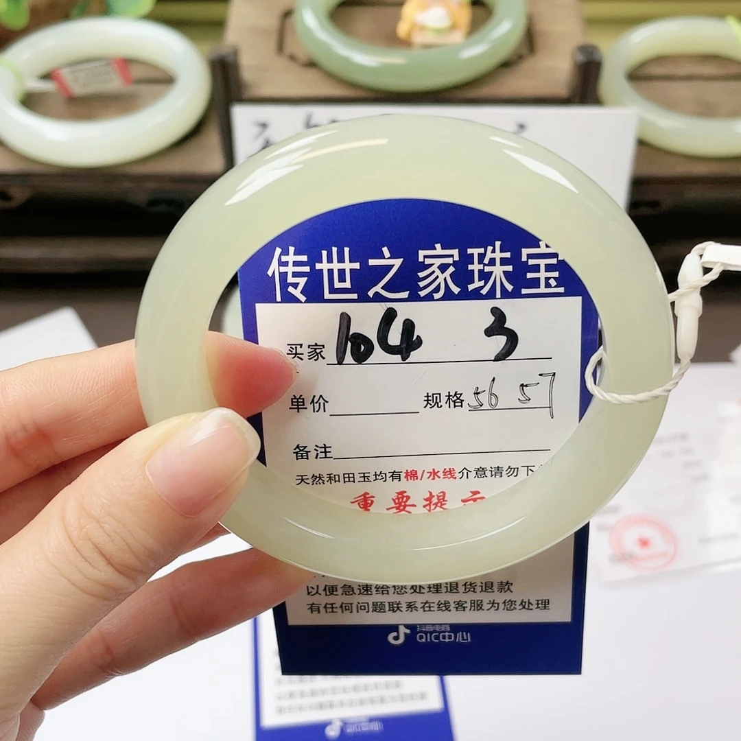 【闪购商品】未镶嵌手镯和田玉