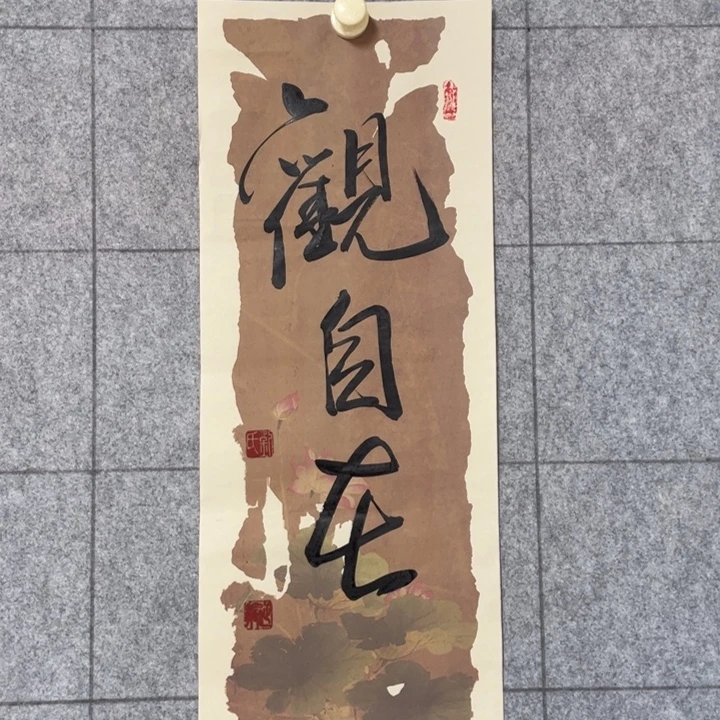 书法：：：：：：：：：：：：：：：：