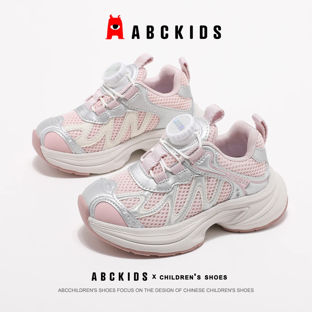Abckids儿童童鞋女童网面透气运动鞋2025秋季新款百搭软底老爹鞋