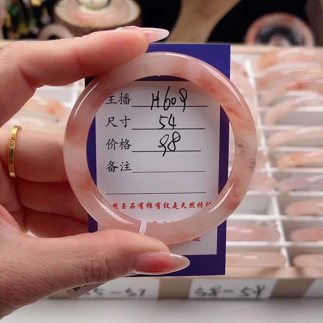 石英质玉手镯未镶嵌