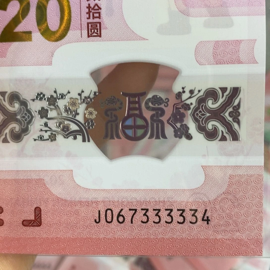 塑料老虎3………………………………………………