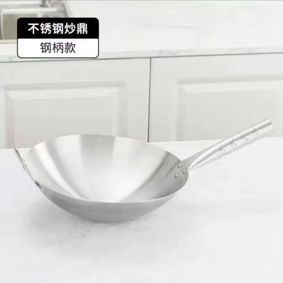 爆火不生锈厨师专用三代锅无涂层潮安不锈钢锅