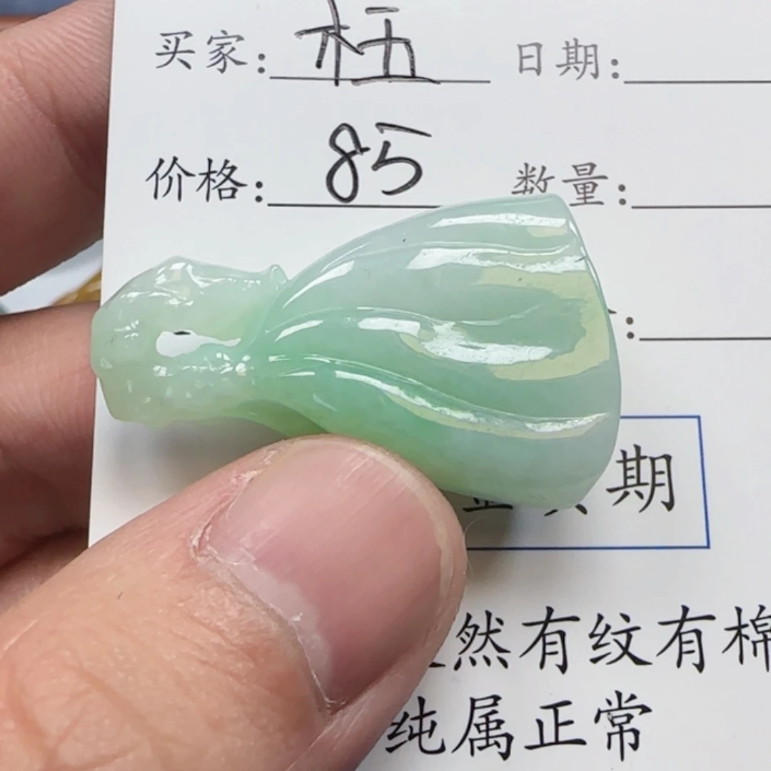 木***五翡翠未镶嵌颈饰莲蓬