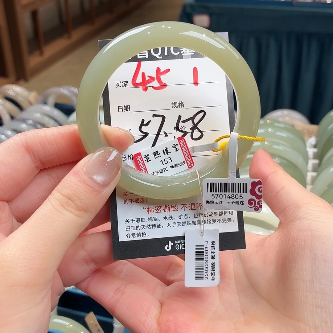 和田玉未镶嵌手镯