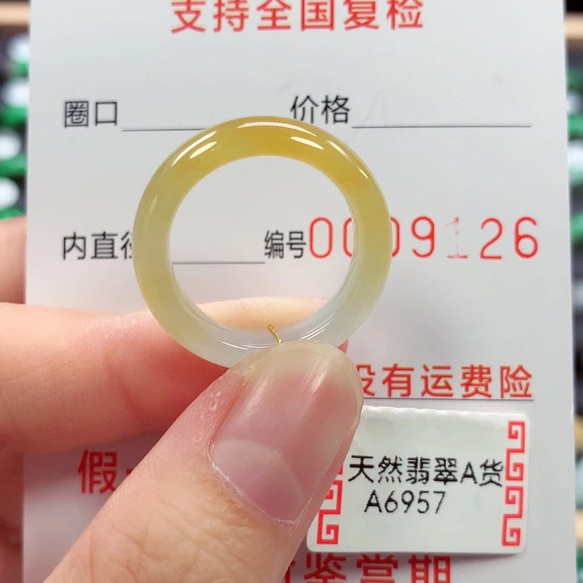 【闪购商品】未镶嵌戒指翡翠17号