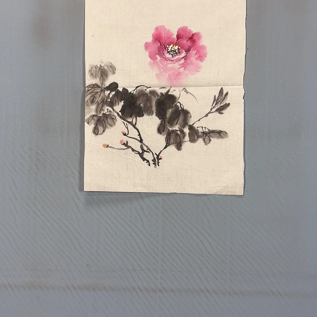 国画82 牡丹一如你