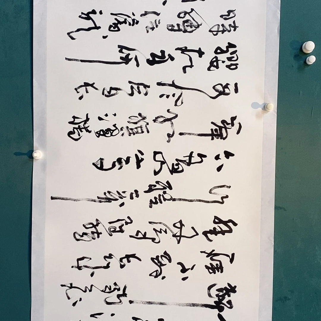 用***4书法黎晶老师作品福利