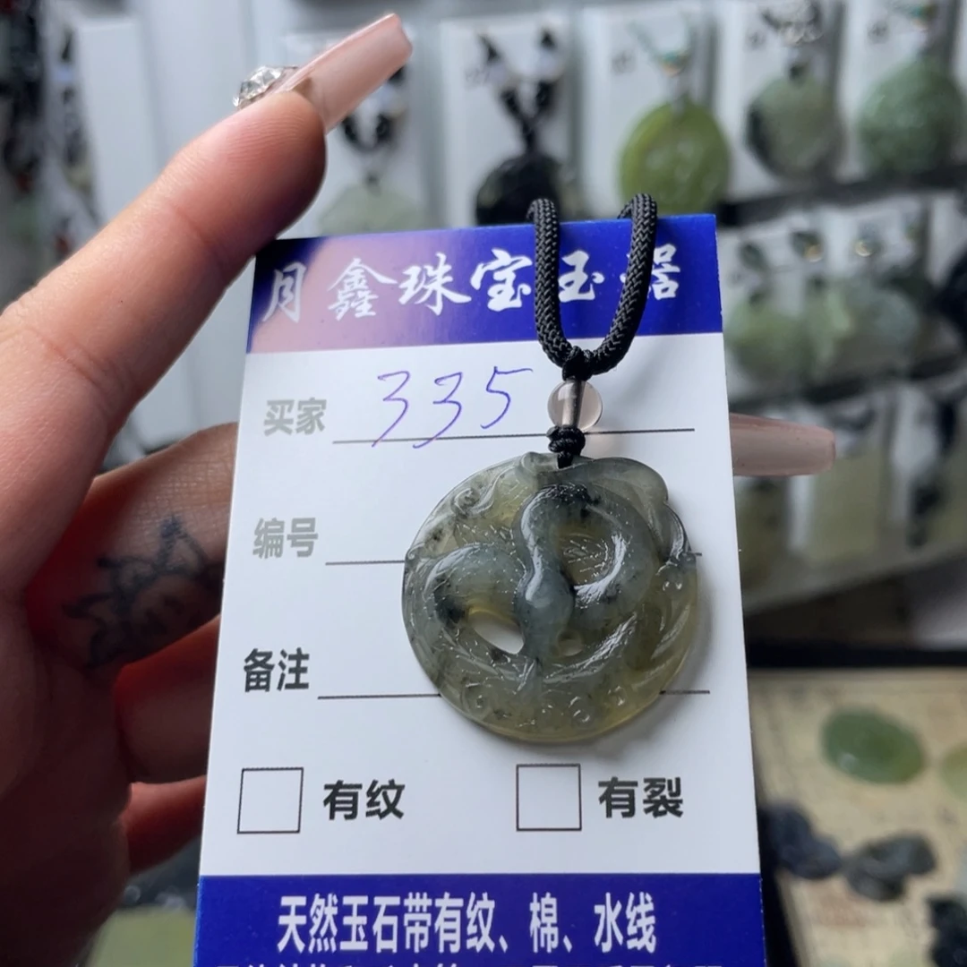 岫玉颈饰未镶嵌泽*大蛇