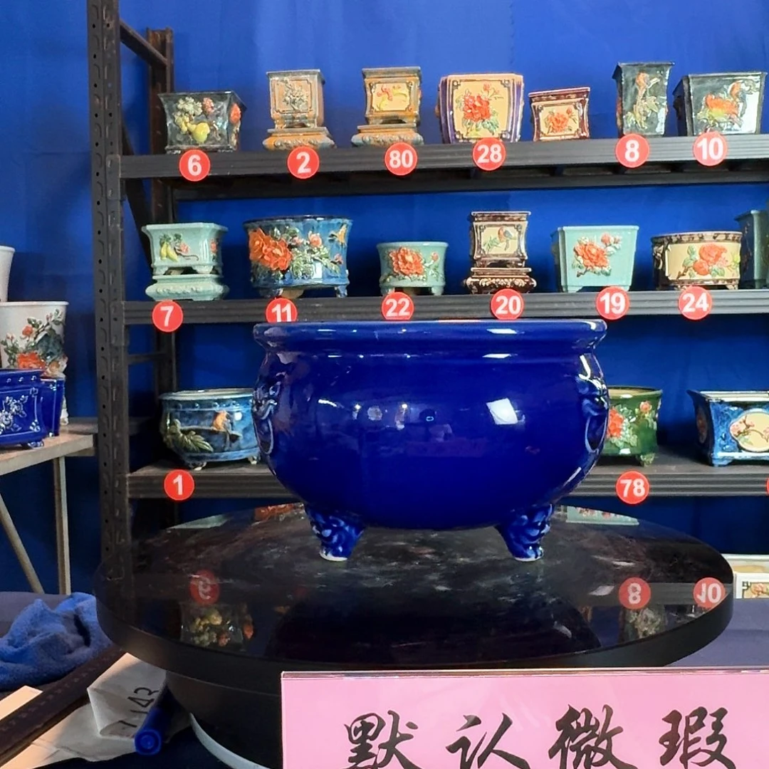 三足宝蓝微瑕外口23内深13