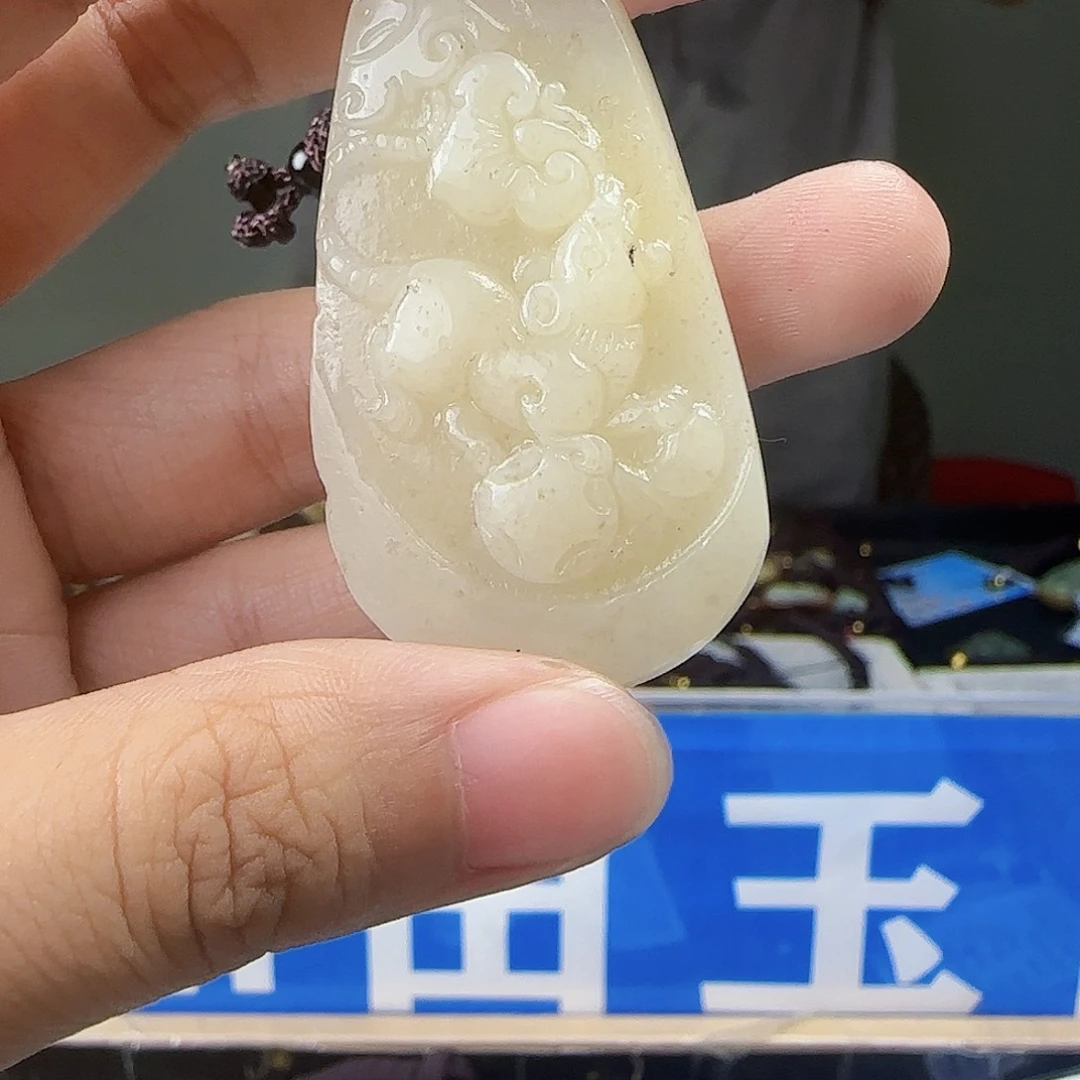 和田玉未镶嵌挂件
