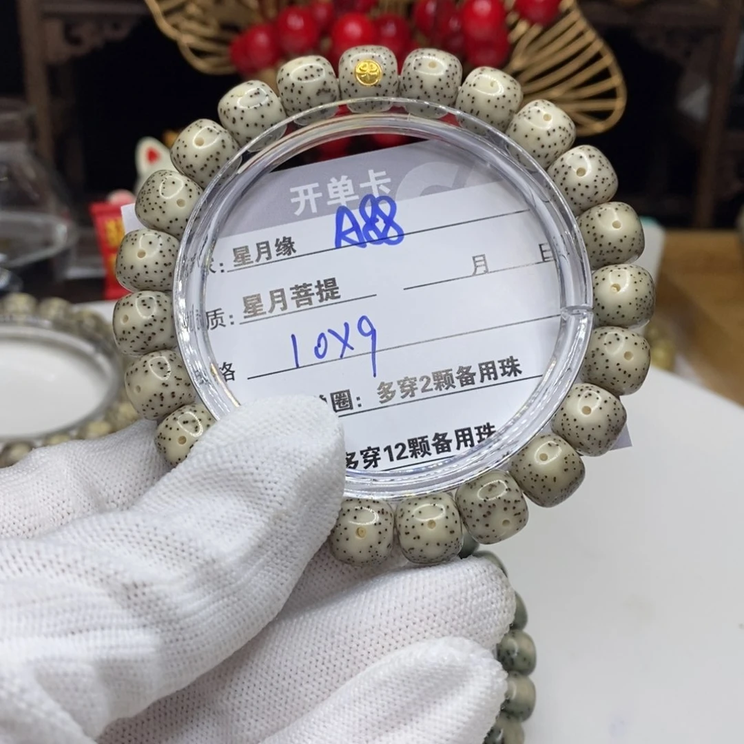 【闪购商品】星月菩提吊坠A88?)$&@@@9