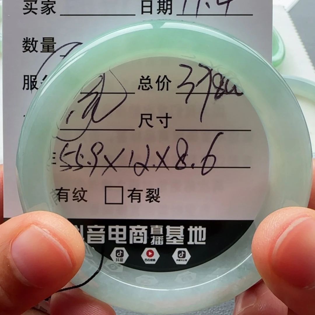 【闪购商品】未镶嵌手镯翡翠天然翡翠手镯