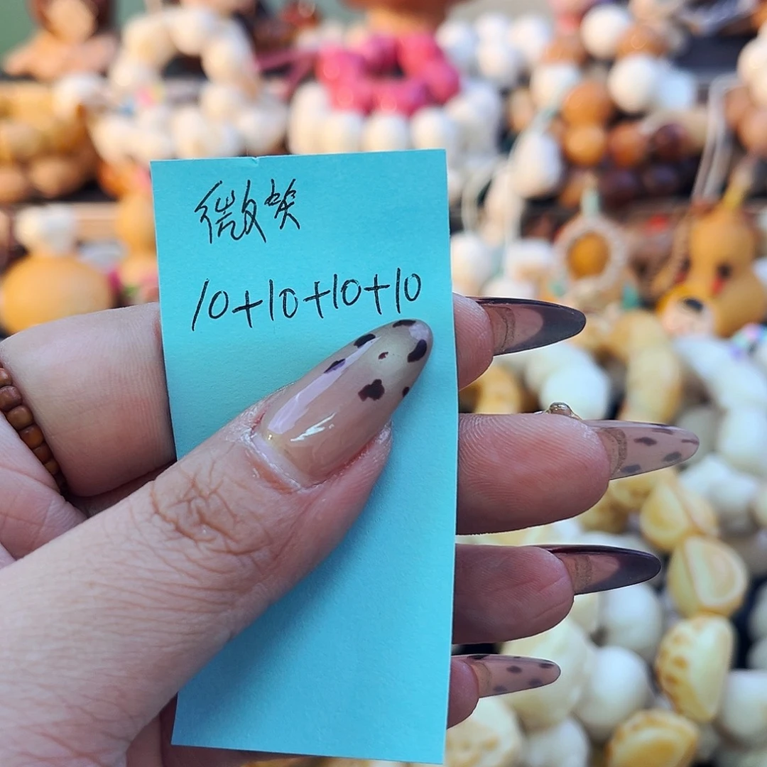 向****手串菩提根/象牙果