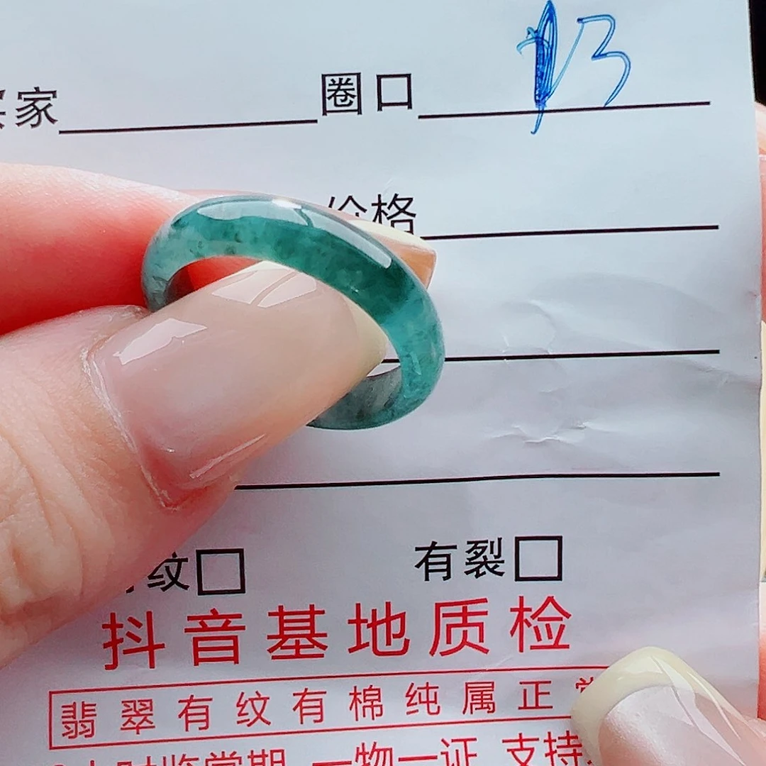 未镶嵌戒指翡翠筱*戒圈