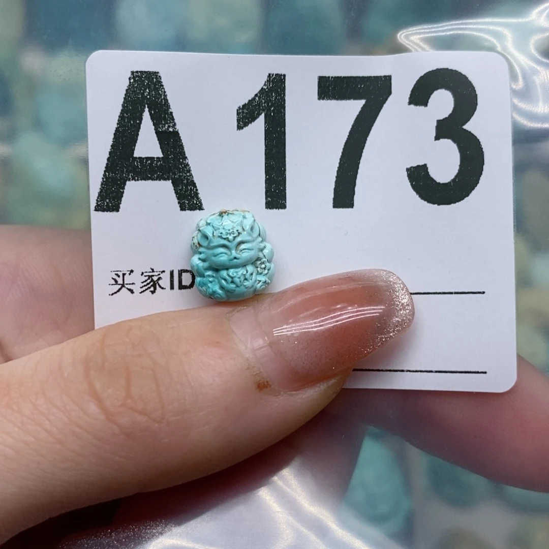 绿松石绿松石配饰定制未镶嵌