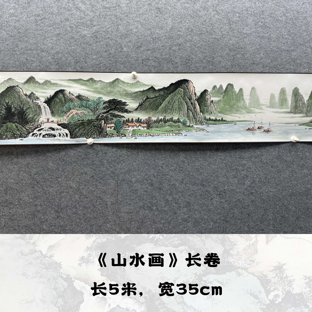 【手卷】欧阳宾亲笔500*35cm手绘礼盒作品（20）
