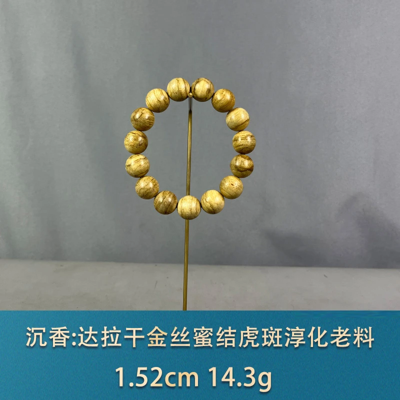 89597 达拉干金丝蜜结虎斑淳化老料 沉香