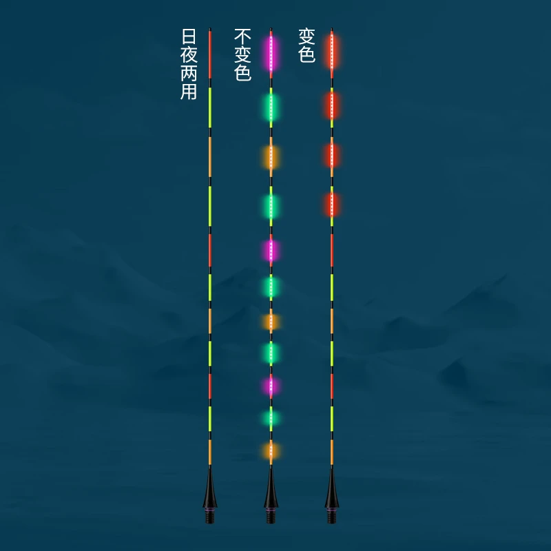 OLED漂尾全目亮细硬尾变色不变色夜光浮漂咬钩变色鱼漂夜光漂