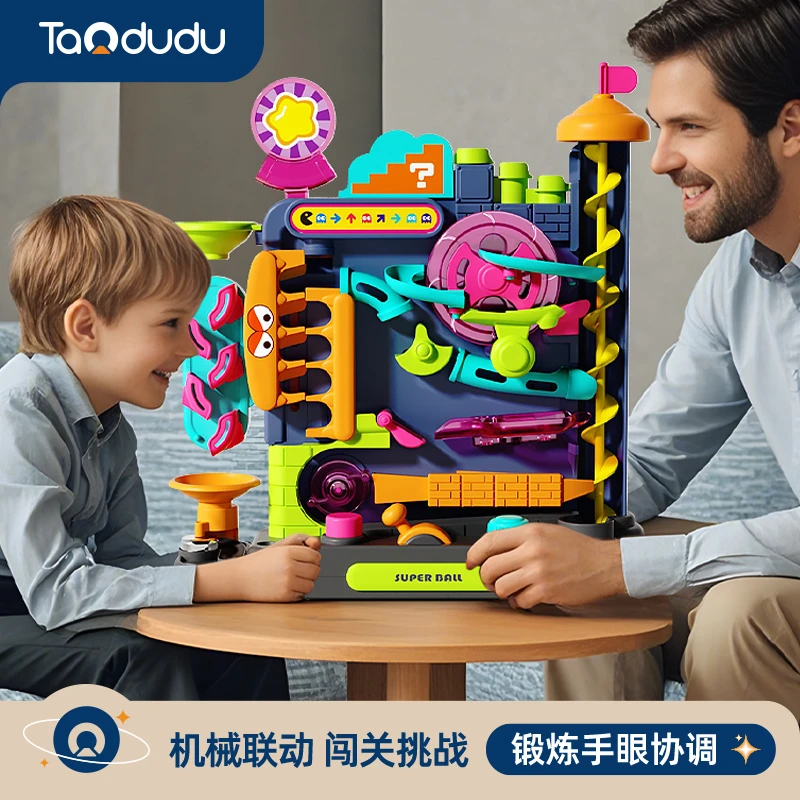 淘嘟嘟生日礼物闯关疯狂滚珠轨道玩具思维训练弹珠游戏机