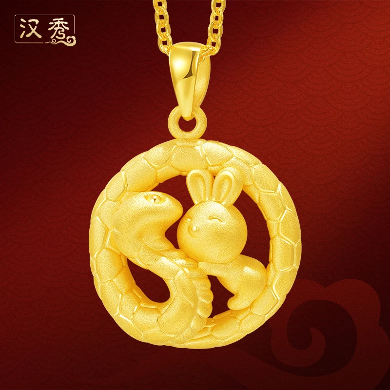 汉秀黄金金蛇盘兔吊坠2025蛇年生肖蛇挂坠女款新年礼物送女友