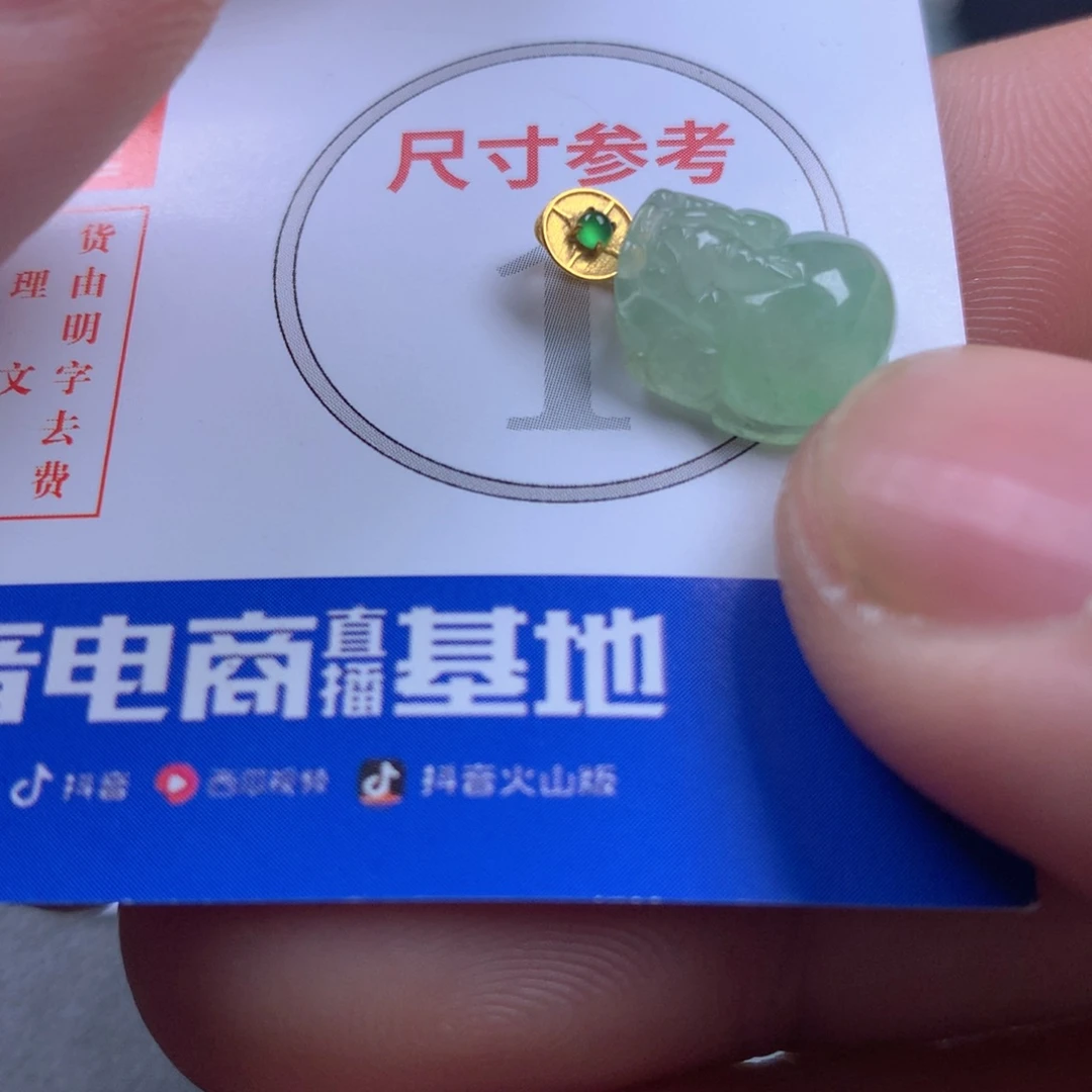 【闪购商品】翡翠颈饰18K金镶嵌翡翠