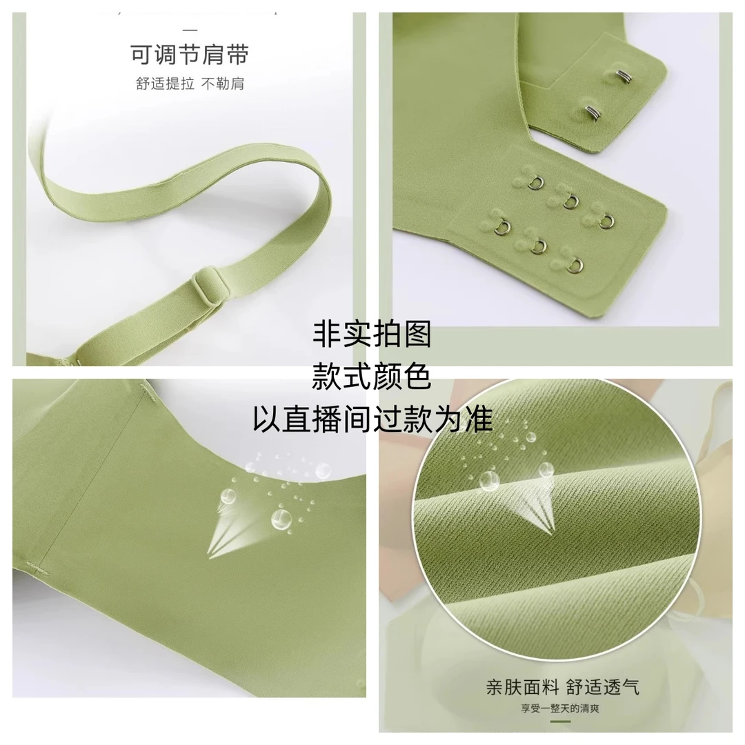 【运动美背-超稳承托】美背瑜伽运动固定杯镂空女内衣收副乳不跑杯