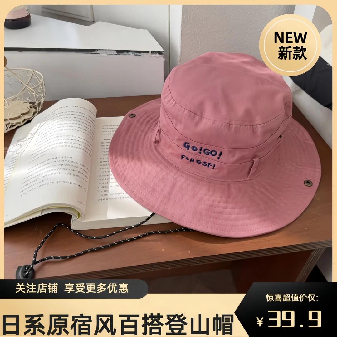 日系字母渔夫帽四季款新款出游遮阳百搭防晒登山帽男女通用百搭