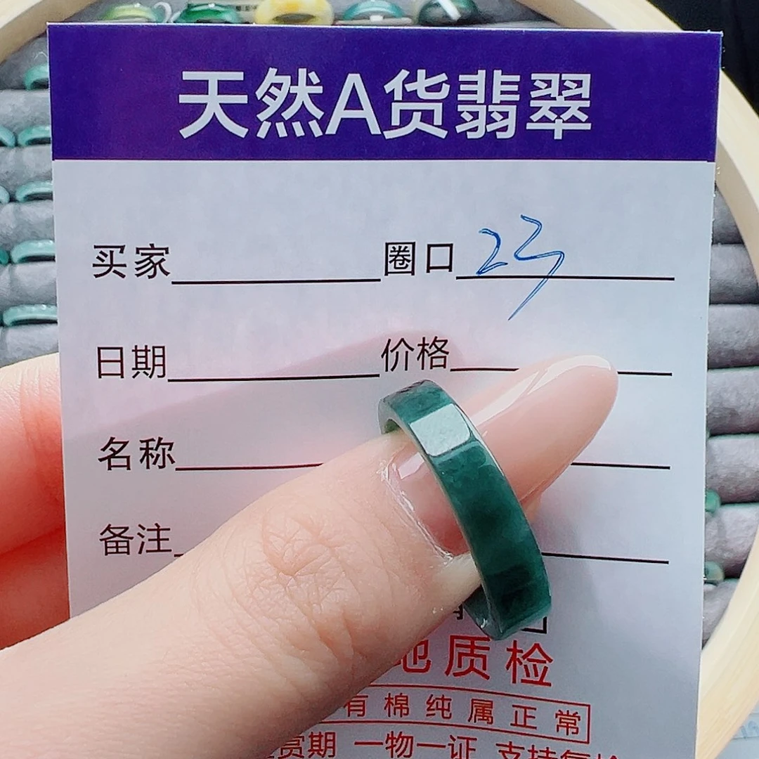 教***斗翡翠未镶嵌戒指戒圈