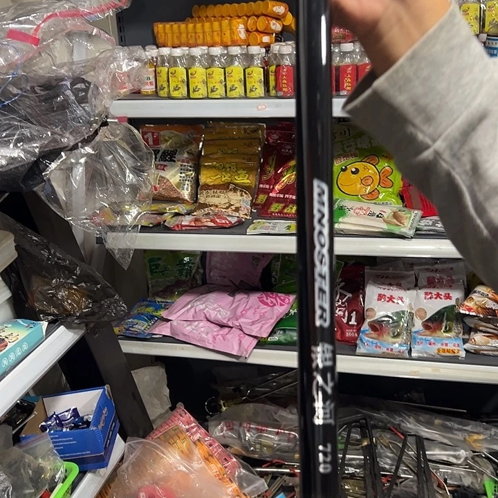 7.2米6h鱼竿一只送缠把带