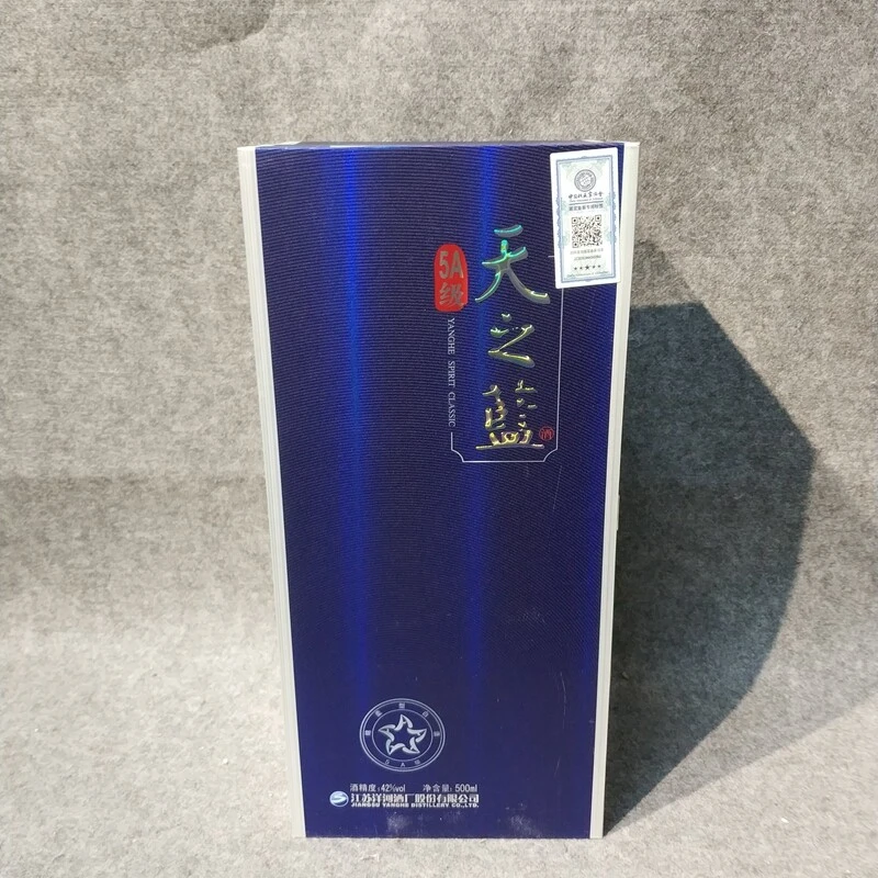 2017年天之蓝5A500ml42度1-M25IK008A59-04