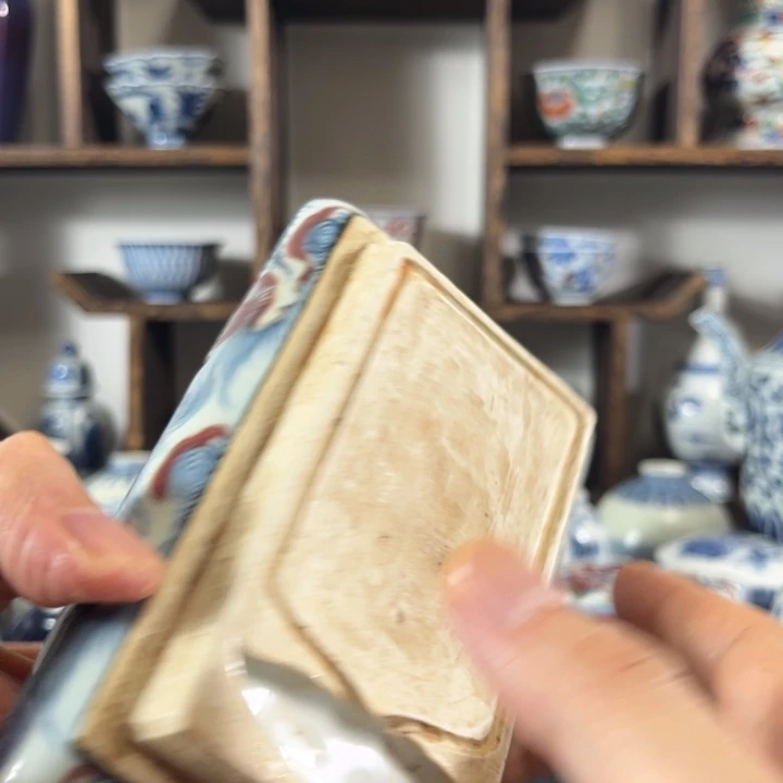 一个青花的小妍台古*